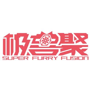 Super Furry Fusion（極獣聚） logo